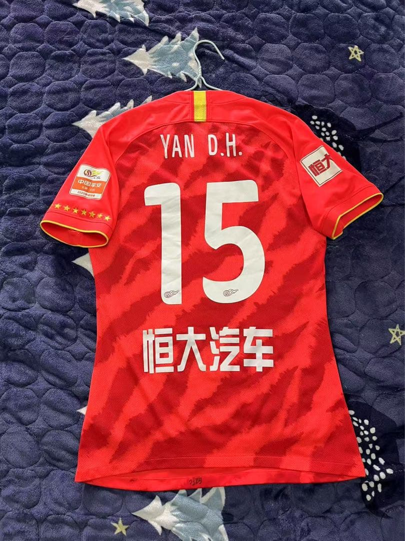 【★マッチウォーン★支給品】2020広州恒大CSL#15厳鼎皓選手