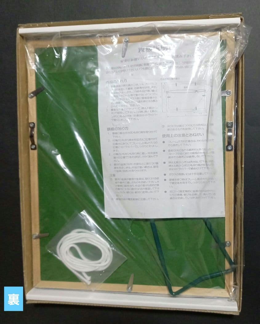 「黒子のバスケ」セット