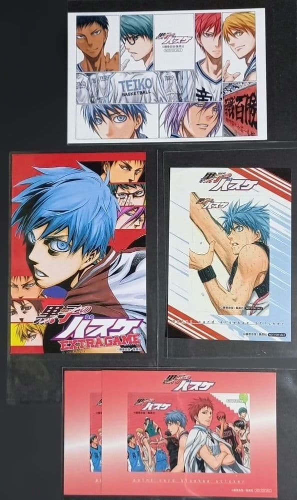 「黒子のバスケ」セット