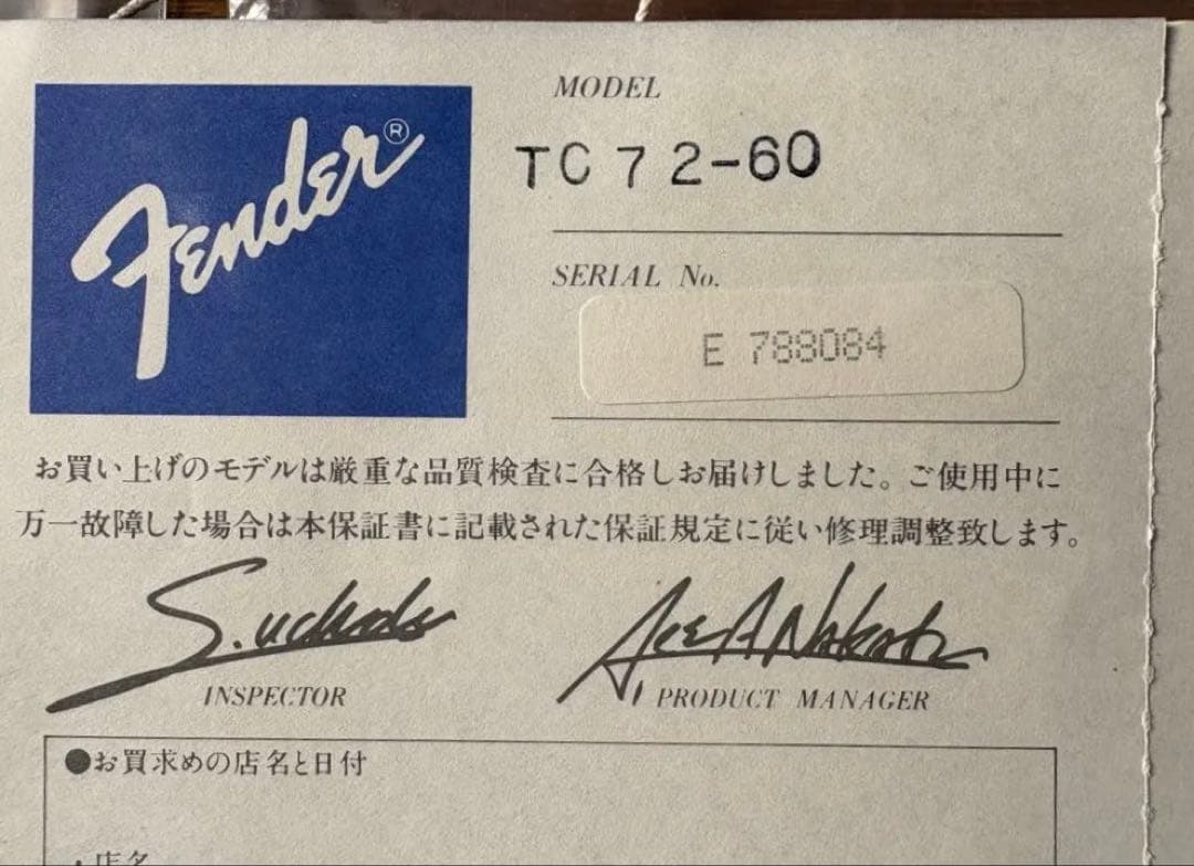 【希少】Fender Japan TC72-60 1987 EシリアルBlack