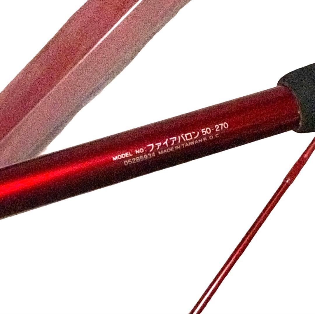 ダイワ ファイアバロン 50-270 DAIWA 船竿　ロッド　送料無料