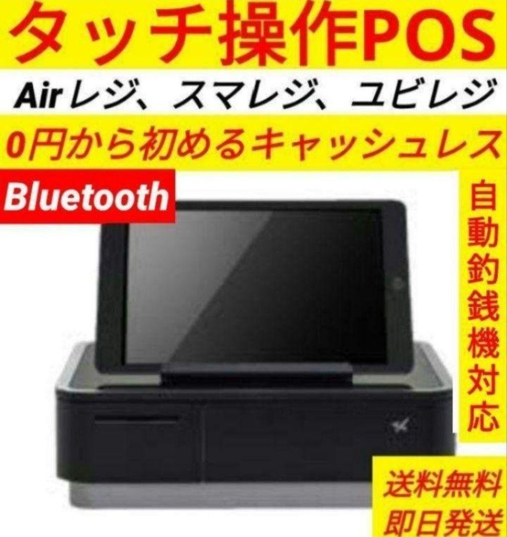 スター精密レジスター　mpop10　エアレジレジスター　346011