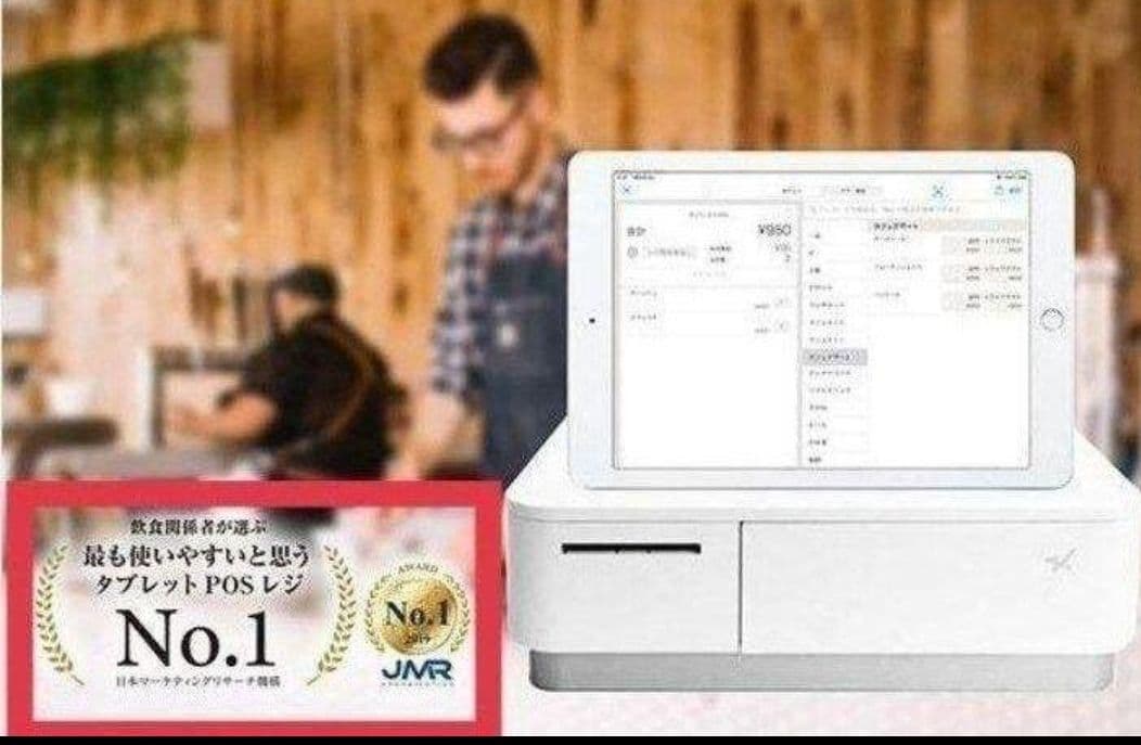 スター精密レジスター　mpop10　エアレジレジスター　346011