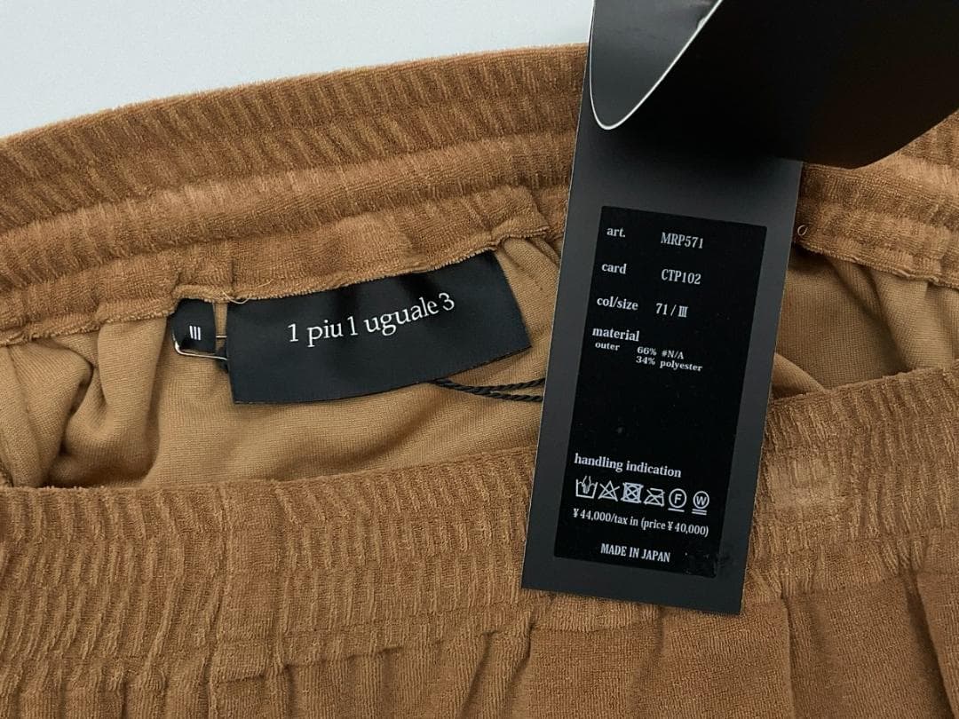 サイズS【未使用品】1PIU1UGUALE3　GOLF ホリデーショーツ BR