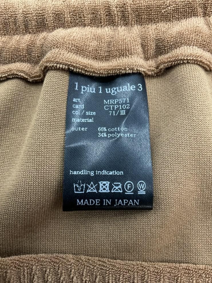 サイズS【未使用品】1PIU1UGUALE3　GOLF ホリデーショーツ BR