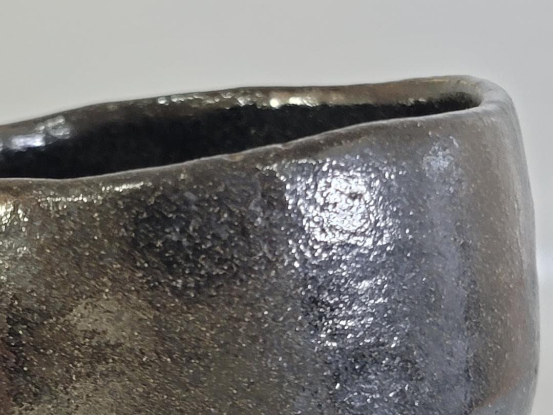 茶道具 黒楽茶碗 書付 時代物