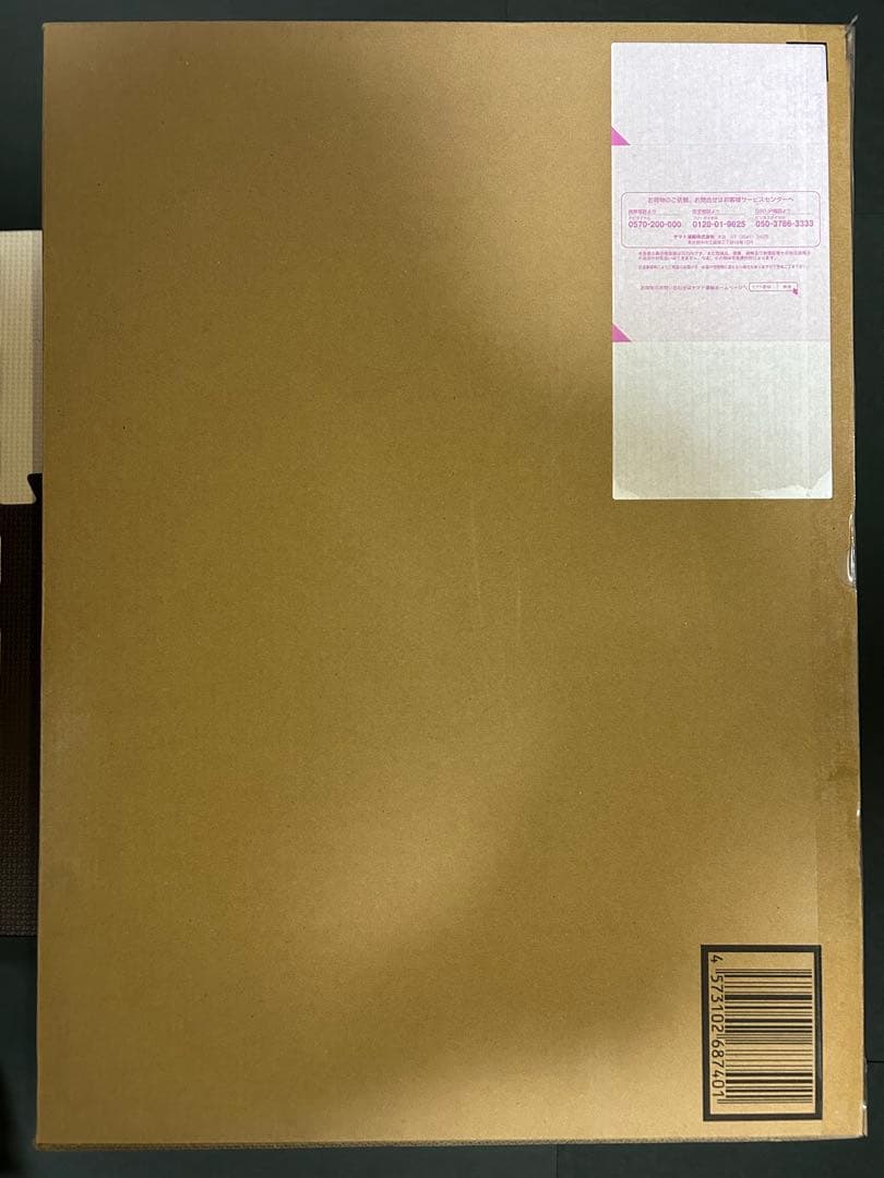 L BUILD GNアームズ TYPE-E