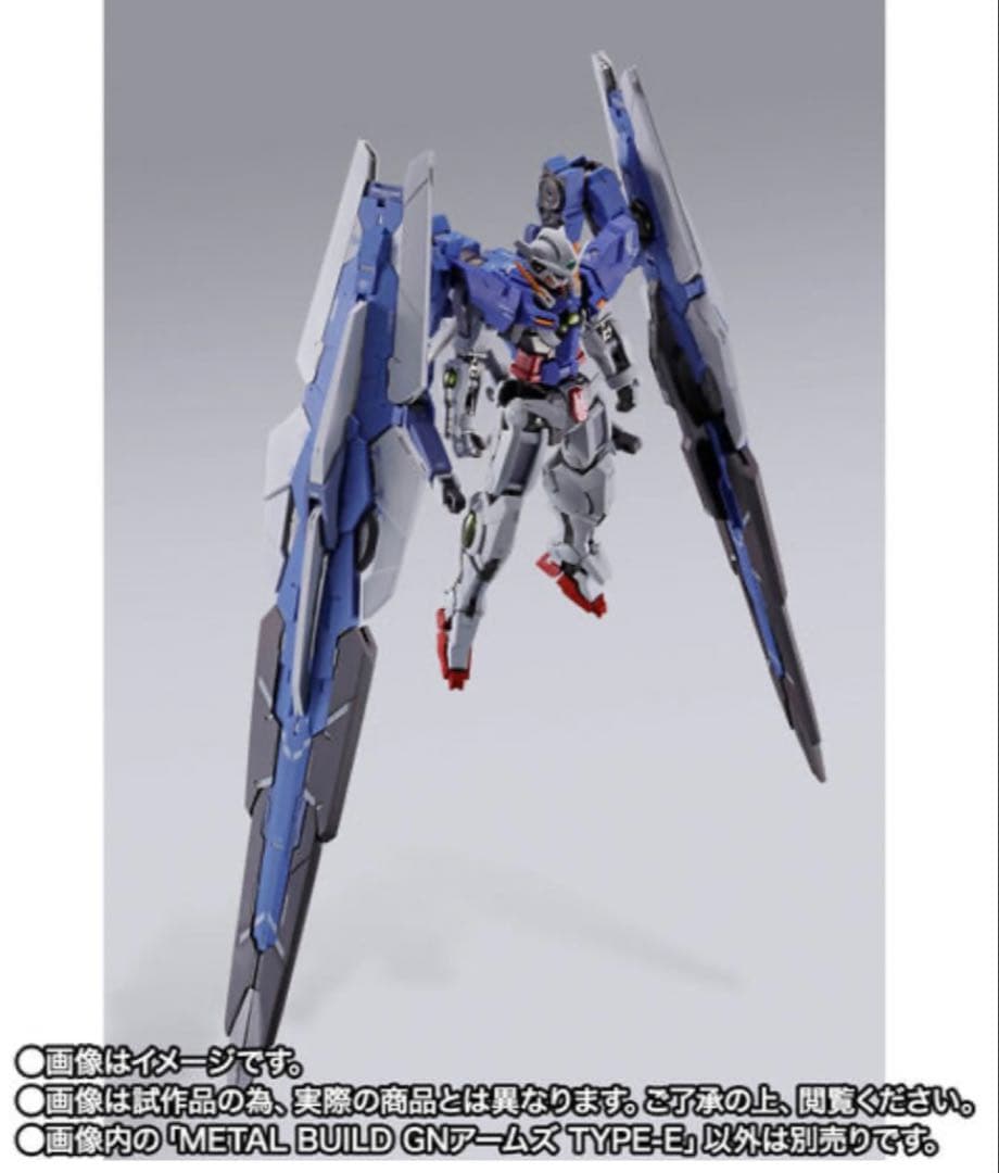 L BUILD GNアームズ TYPE-E