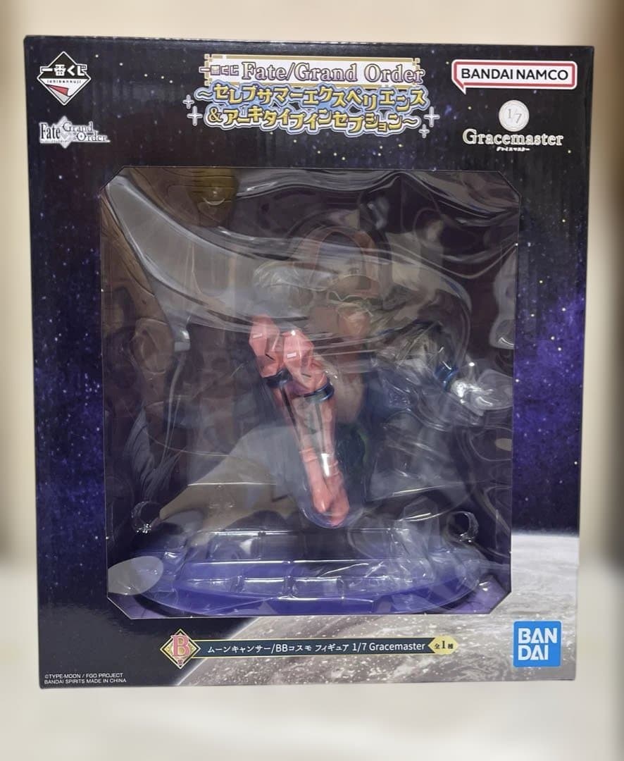 一番くじ FGO まとめ売り フィギュア