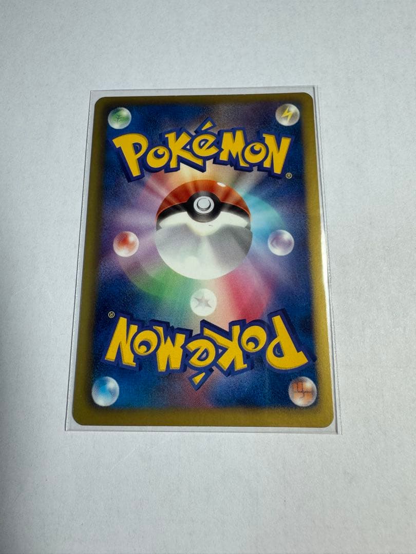 ブラックキュレムEX SR