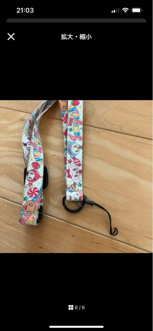 Tamagotchi P's イエロー ストラップ