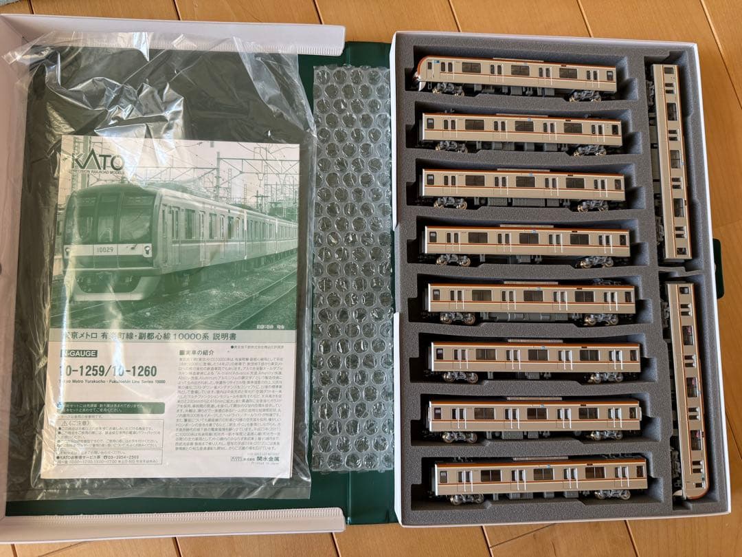 KATO 東京メトロ 10000系 有楽町線・副都心線 10両フル編成
