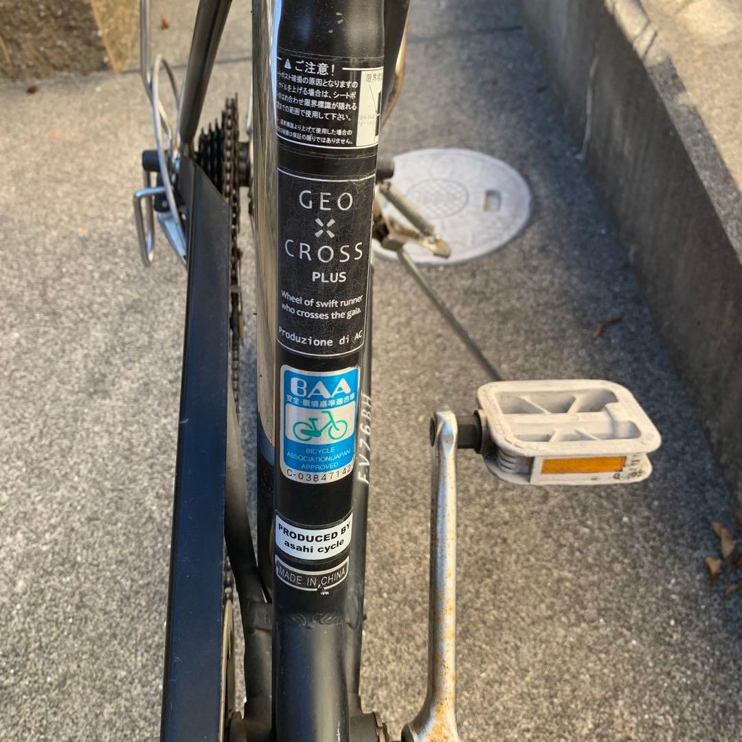 【Agung】6段変速27インチ軽快自転車 アサヒ