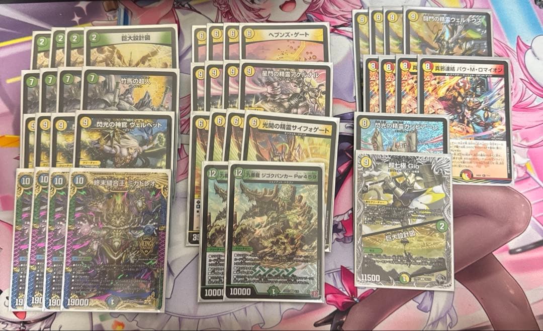 巨大天文　デッキ売り