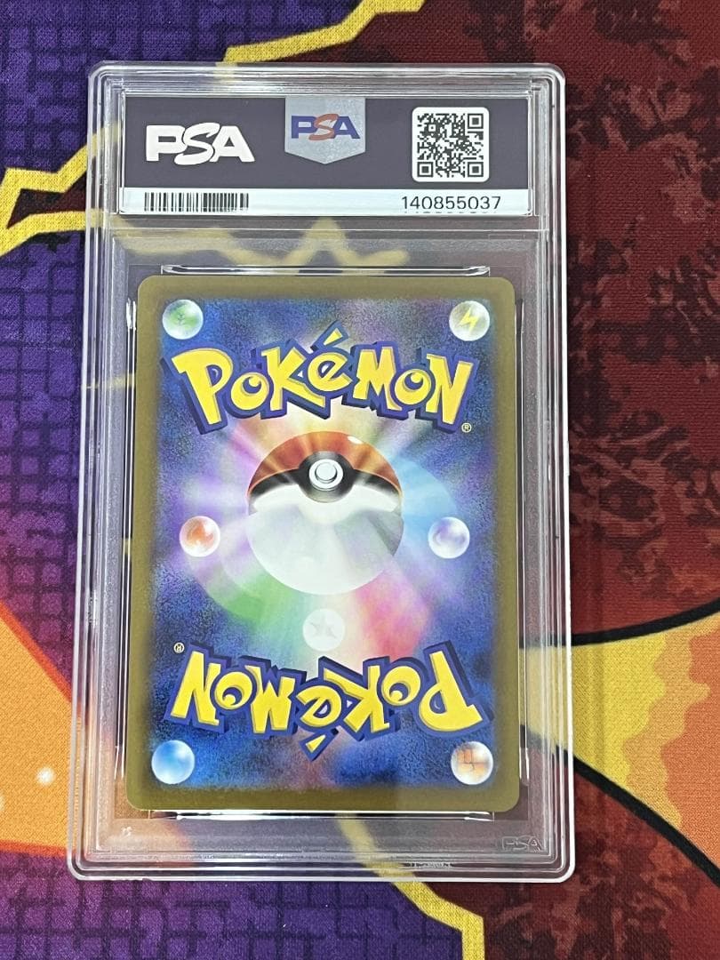 ☆1060　メガゲンガーex　SAR　240/193　PSA10