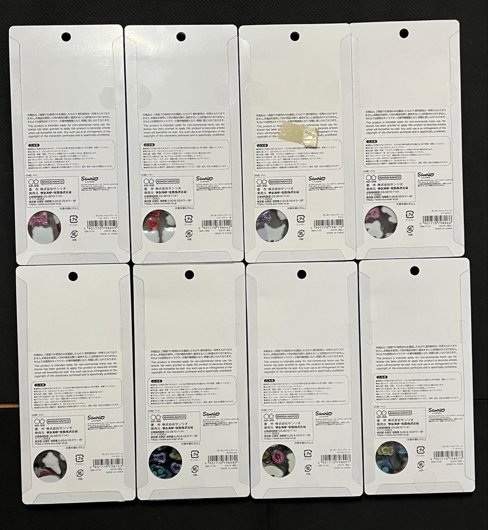 正規品 ボンボンドロップシール サンリオ ８種セットまとめ売り第2弾コンプリート