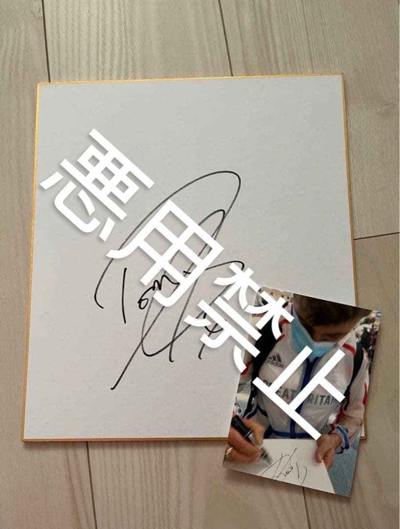 トーマス・デーリーご本人直筆サインとレア生写真