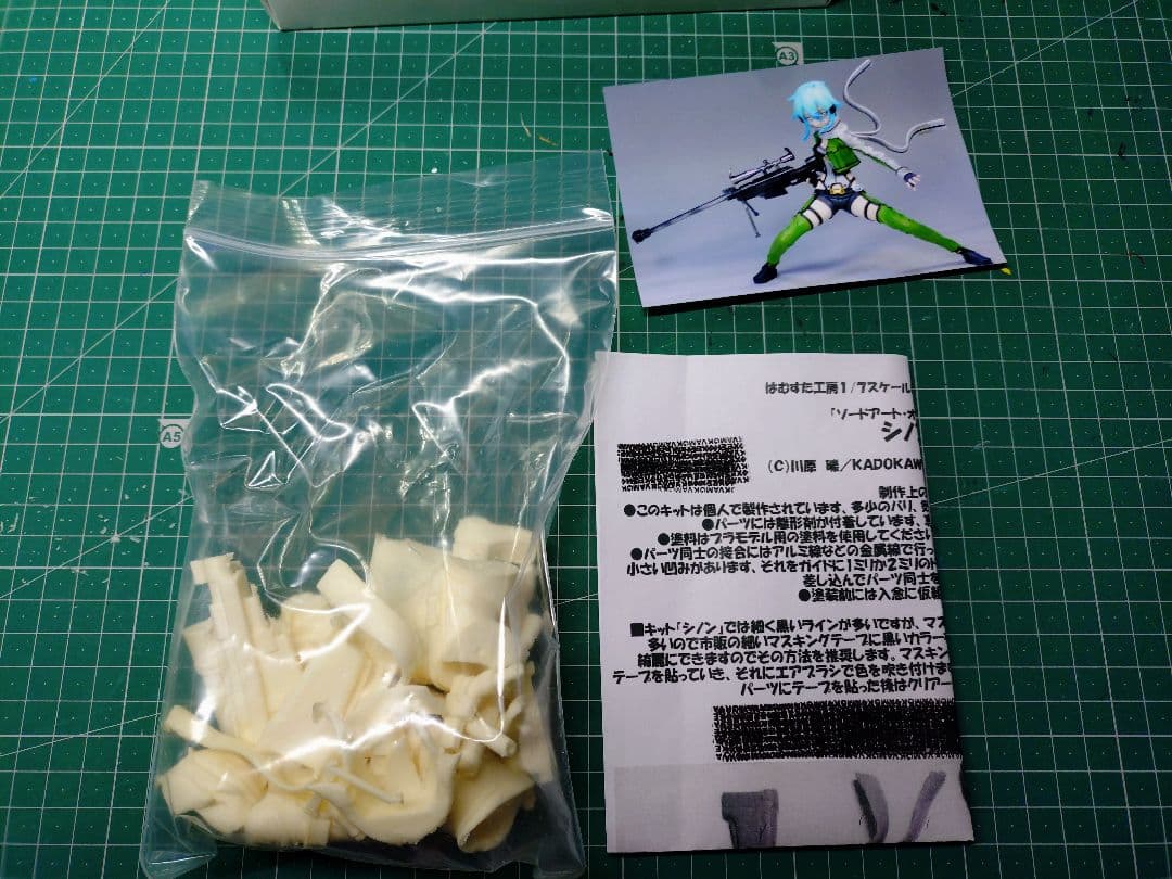 ガレージキットSAOGGシノン未塗装未組立