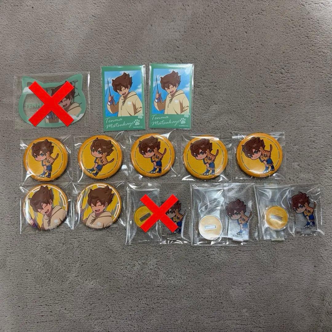 イナズマイレブンGO まねきねこ 松風天馬 セット