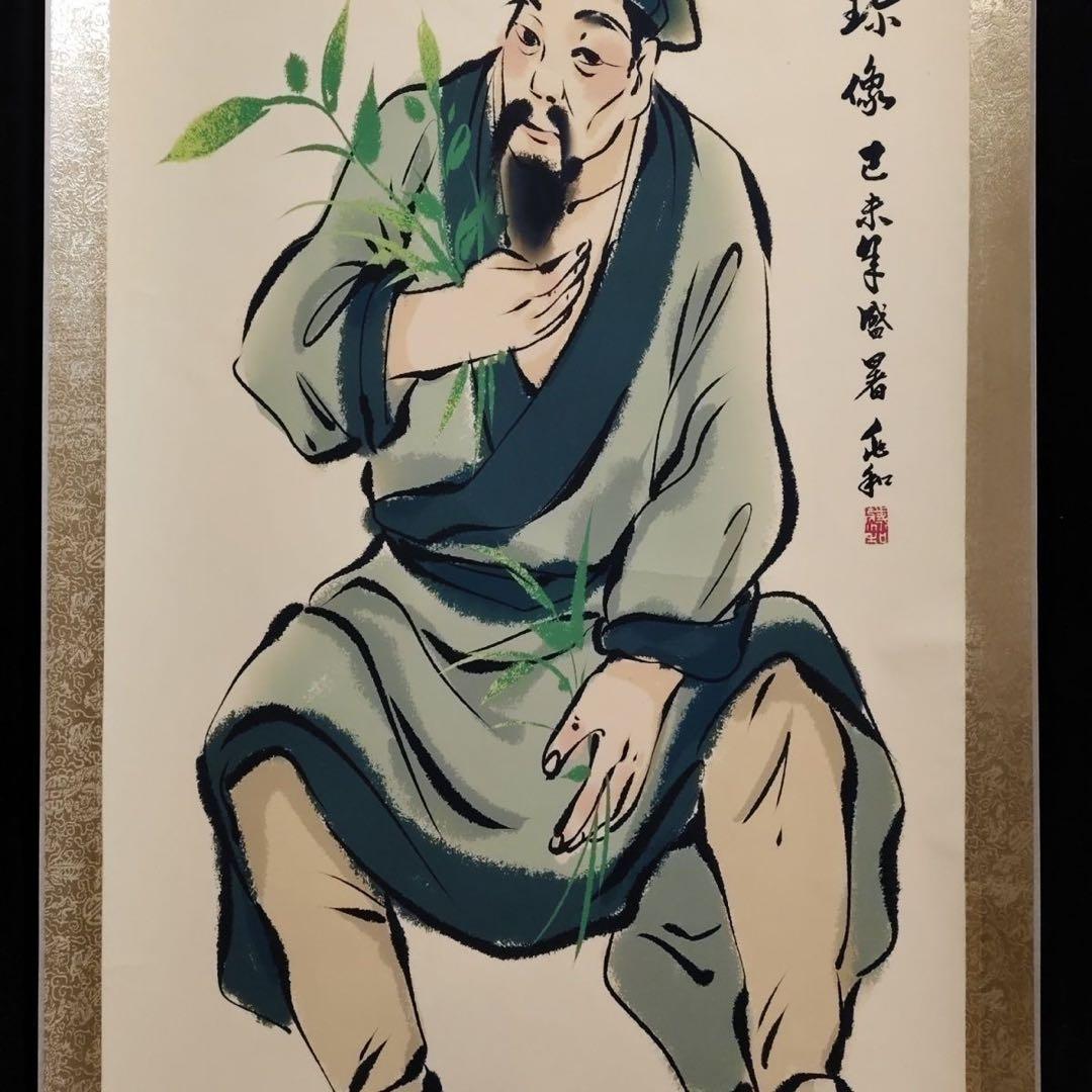 中国人物画 名医図 掛け軸 四尺中堂 人物画・装飾用 サイズ：173×69cm