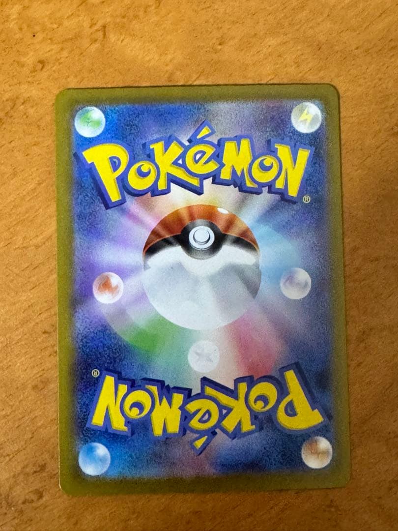 ピカチュウEX トレーディングカード