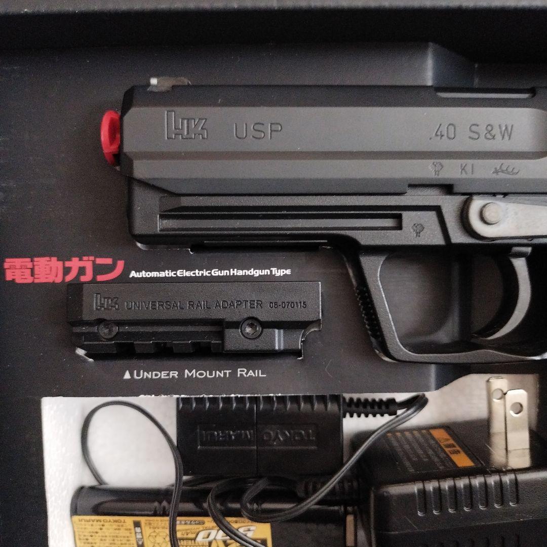 H&K USP 電動ガン