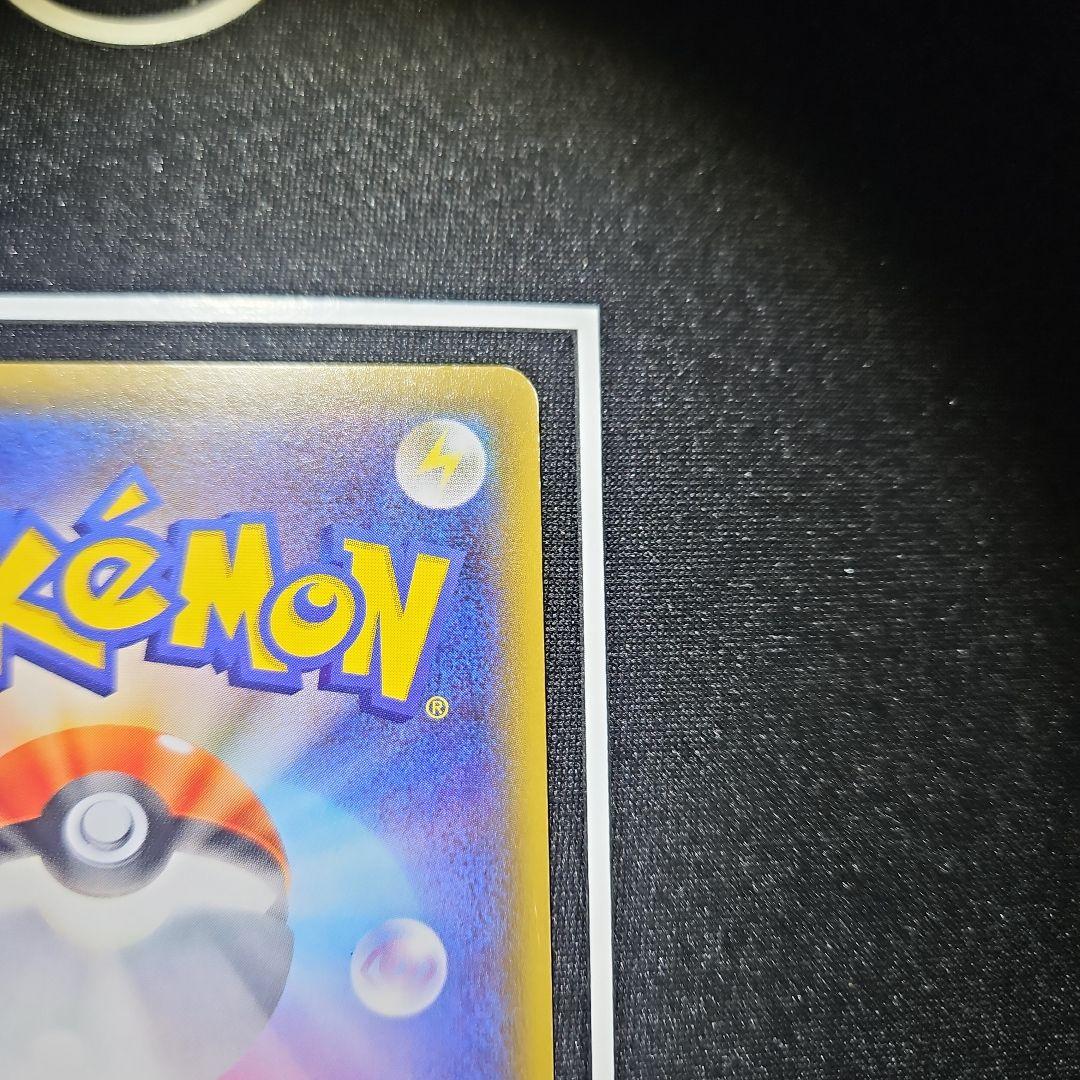 【正月限定大特価】ピカチュウ ポケキュン RR CP3 010/032