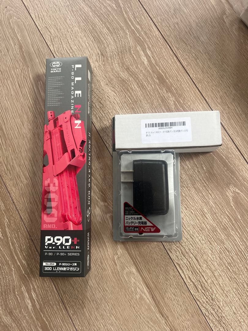 東京マルイ P-90+ ver. LLENN 電動ガン PLUS フルセット