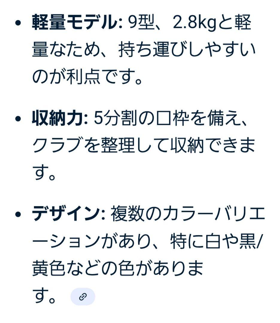 BRIDGESTONE ゴルフ キャディバッグ 黒/黄/白