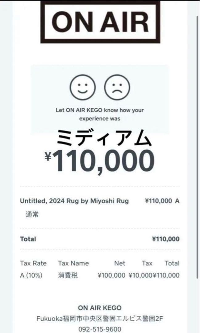 新品未開封 即発送　kyne untitled 2024