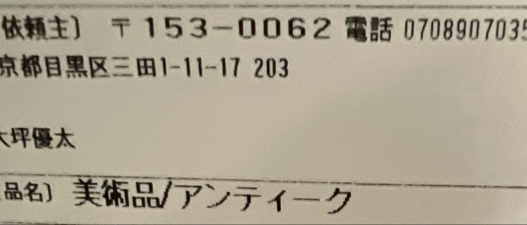 新品未開封 即発送　kyne untitled 2024