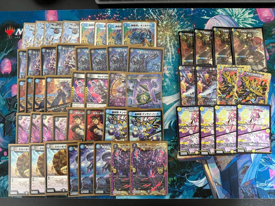 青黒COMPLEX 調整パーツ付き　青黒　コンプ