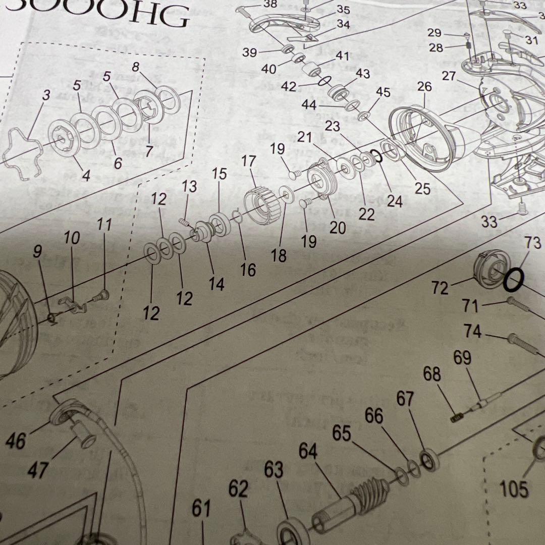新品、未使用、シマノ ストラディック C3000HG 2点ペアリング交換済み