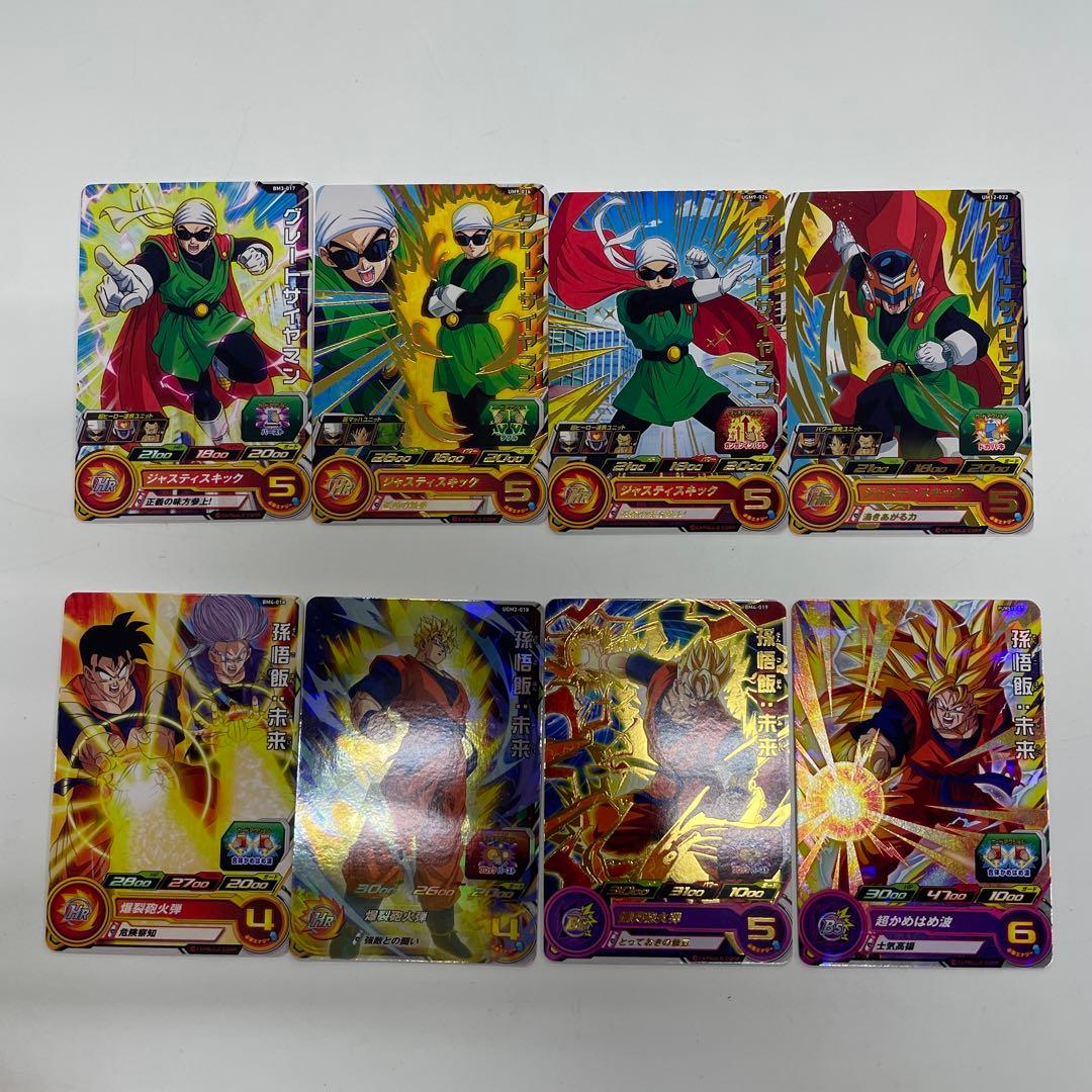 【ドラゴンボール】孫悟飯のみ　被り無し　191枚セット