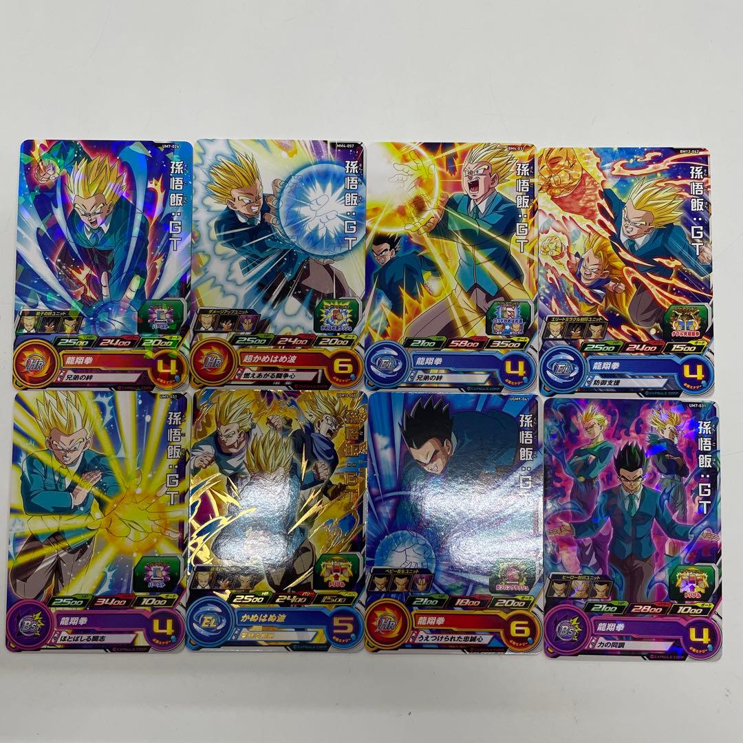 【ドラゴンボール】孫悟飯のみ　被り無し　191枚セット