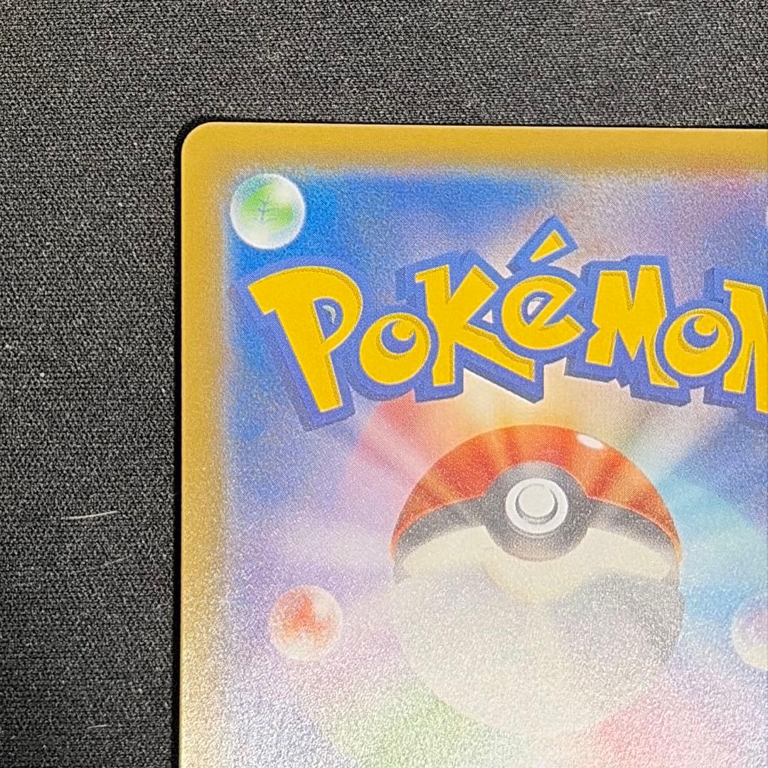 ミュウツー&ミュウGX SR