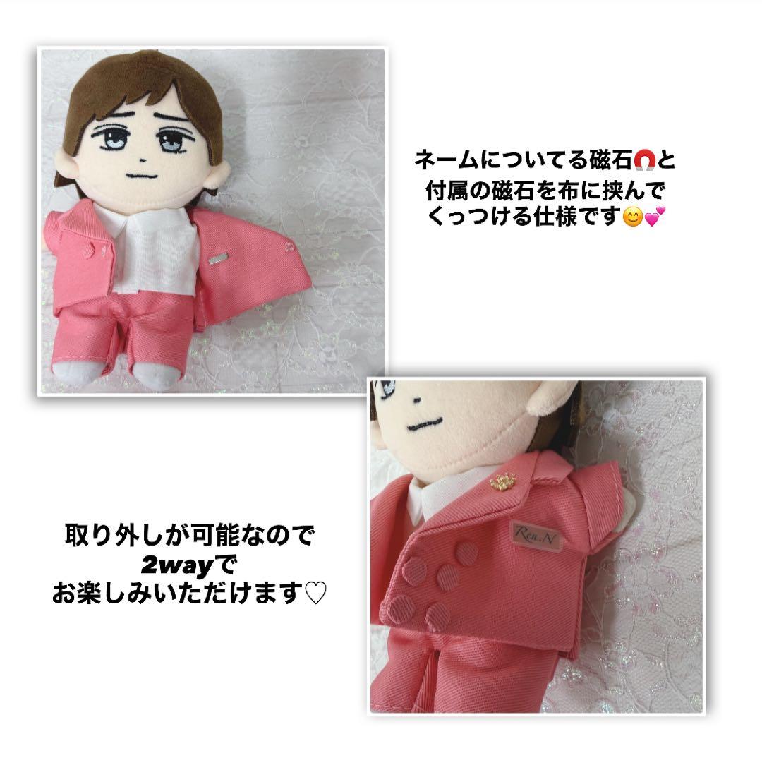 豆助様　はぴぬい　ぬい服　キンプリ　ピンクコーデ