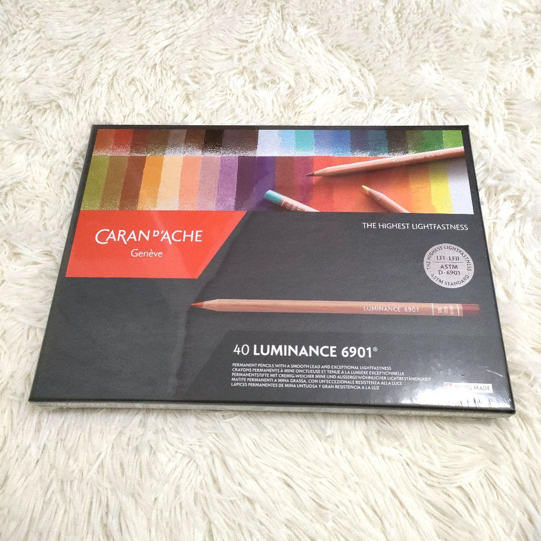 【新品】ルミナンス 色鉛筆　40色セット