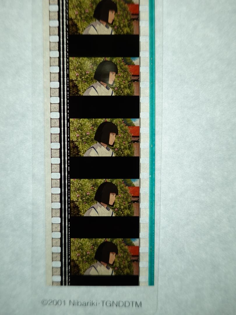 ②【限定】ジブリ美術館 千と千尋の神隠し ハク フィルム ブックマーカー しおり