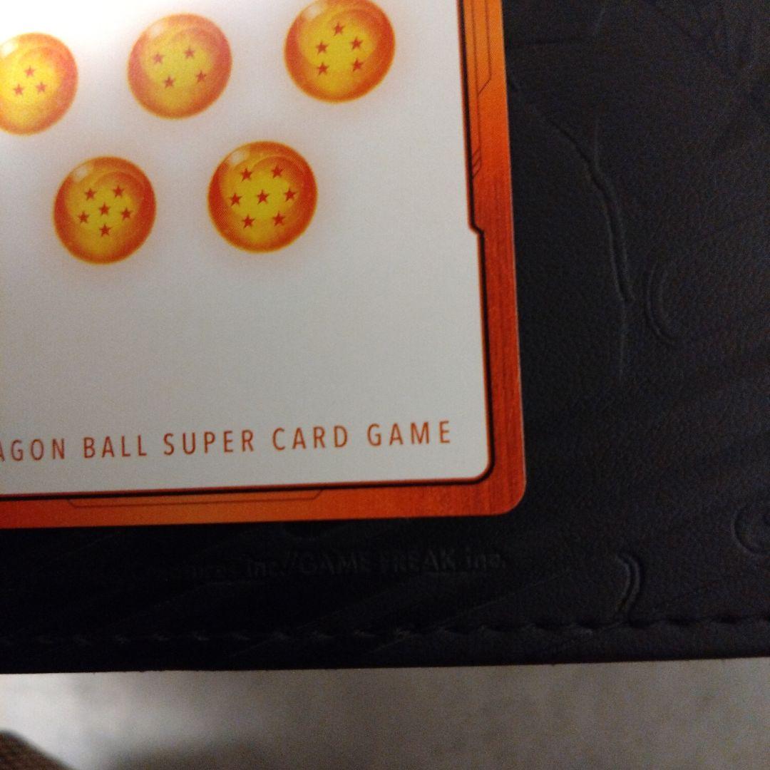 ドラゴンボールカード エナジーマーカー 20