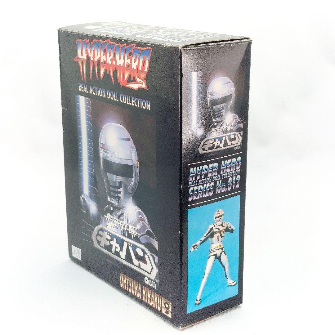 オオツカ企画 宇宙刑事ギャバン ハイパーヒーロー メタルヒーロー フィギュア