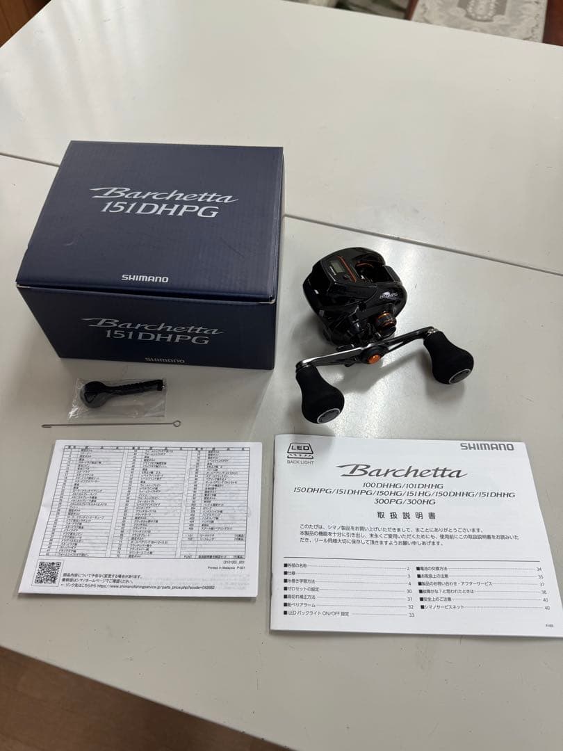 Shimano Barchetta 151DHPG 両軸リール
