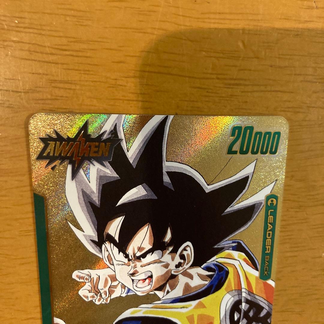 ドラゴンボールフュージョンワールド 孫悟空 SB02-033 リーダー金パラレル