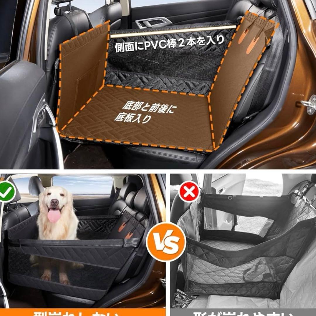 ペットドライブシート 犬 車 シート 後部座席 ベッド 大型犬 半分 防水