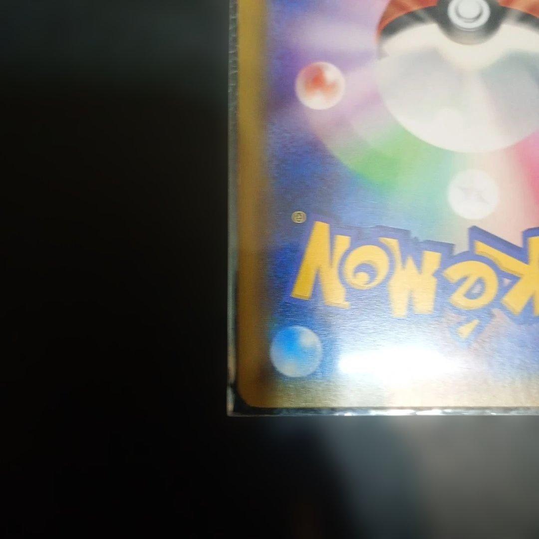 ミュウツーEX 青い衝撃　おまけ付き