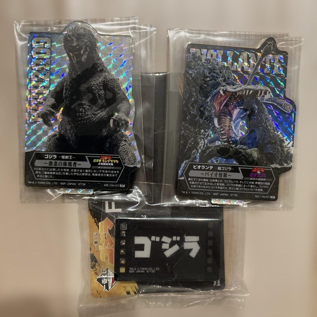 一番くじゴジラ ABCDGラストワン賞セットおまけ付き