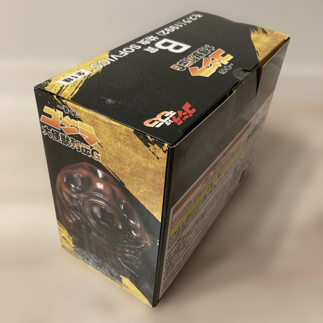 一番くじゴジラ ABCDGラストワン賞セットおまけ付き