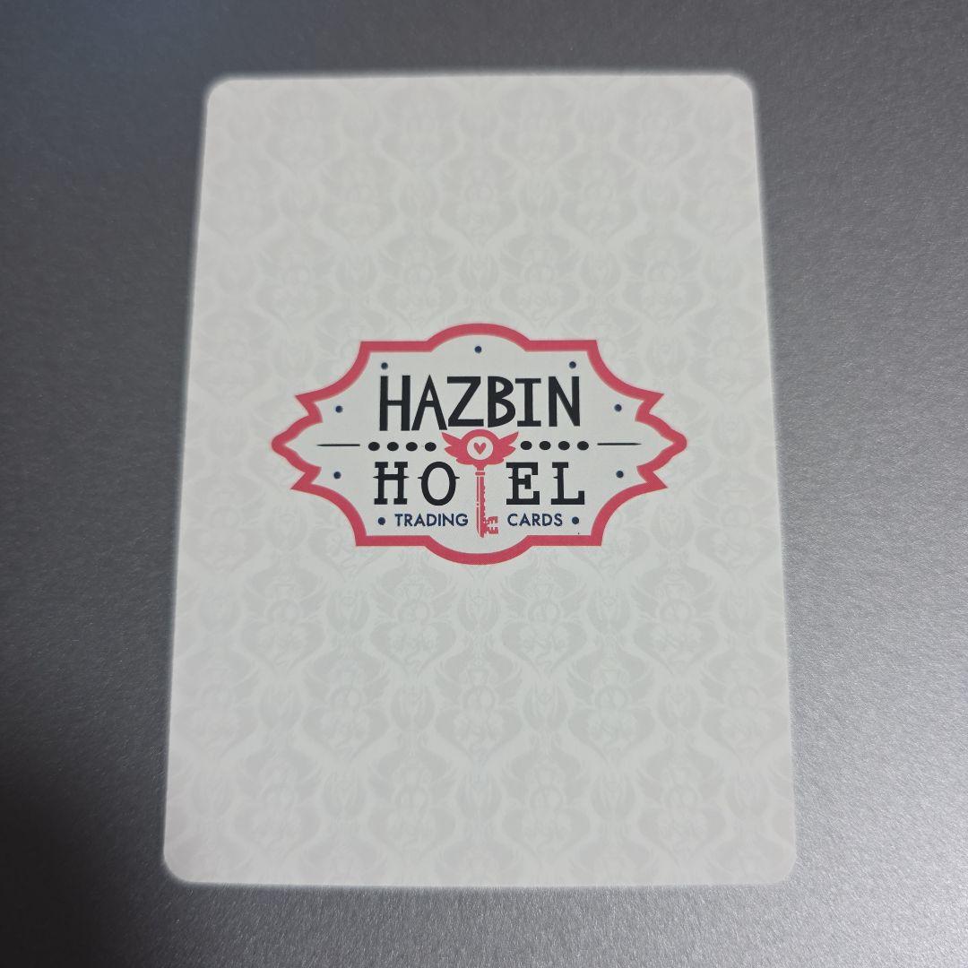 ハズビンホテル　シーズン2 トレカ　DAD MAGS 12/60 Foil