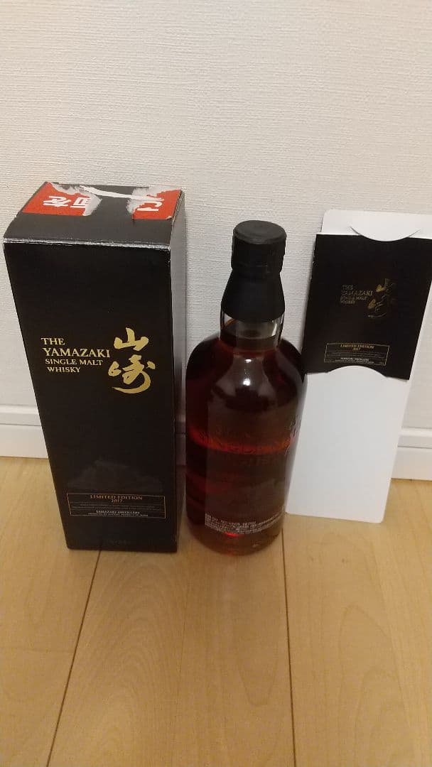 ■未開栓■サントリー山崎リミテッドエディション2017