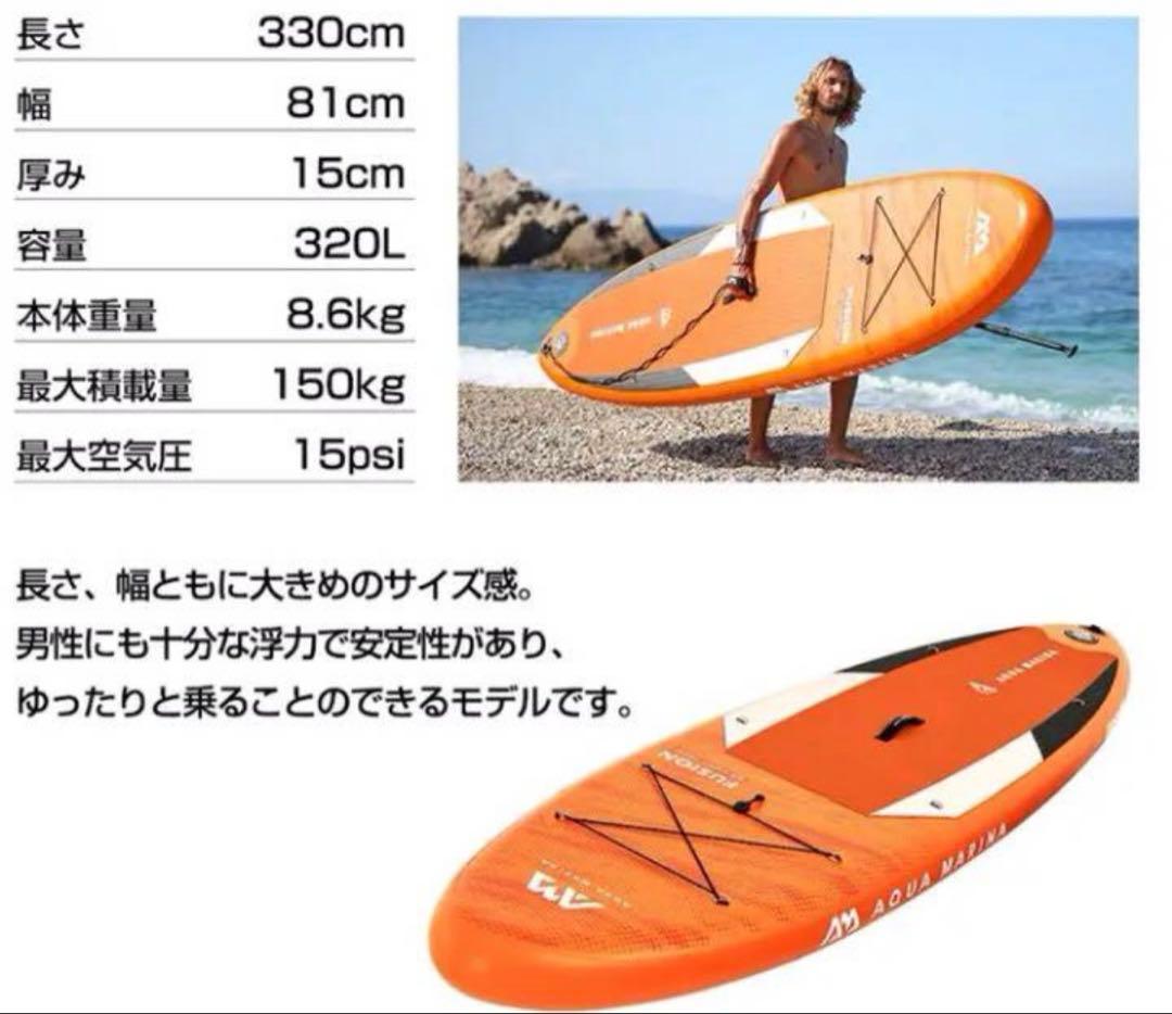 AQUA MARINA FURION フュージョン